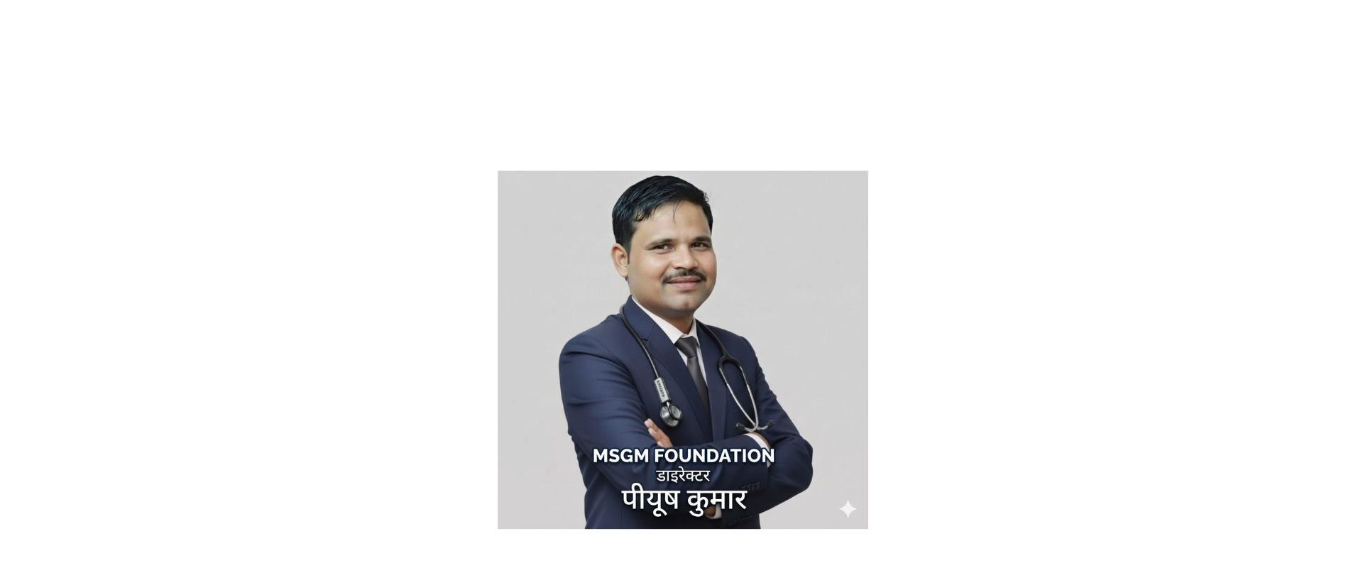 MSGM Foundation